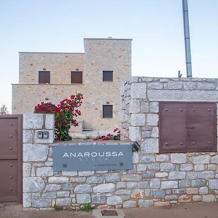 Anaroussa Сasa de vacaciones *